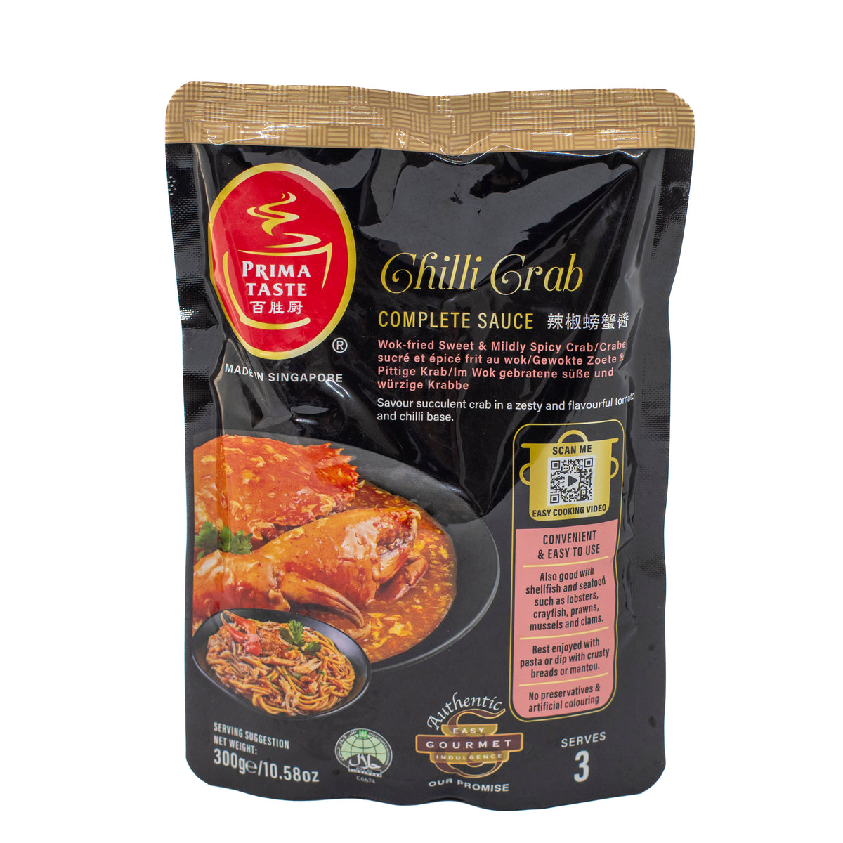 PRIMA TASTE シンガポール チリクラブソースキット 320g – Trin's