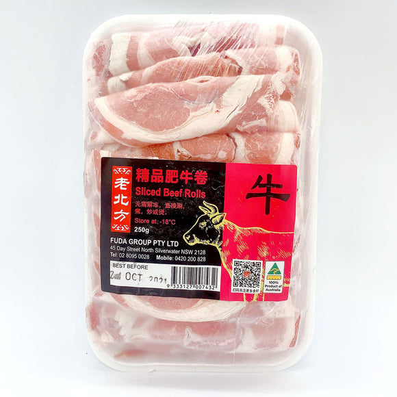 Frozen Meat 冰冻肉类