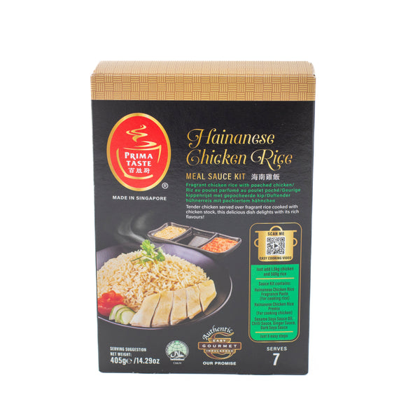 PRIMA TASTE Hainanese Chicken Rice Sauce Kit 405g