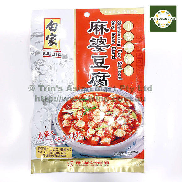 BaiJia Mapo Tofu Seasoning 100g