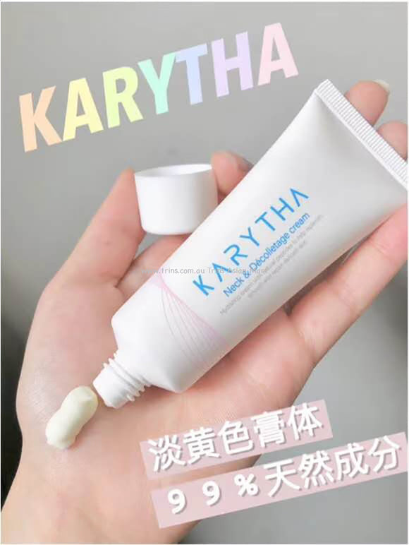 Karytha Neck & Décolletage cream 【Karytha 颈纹修复霜】