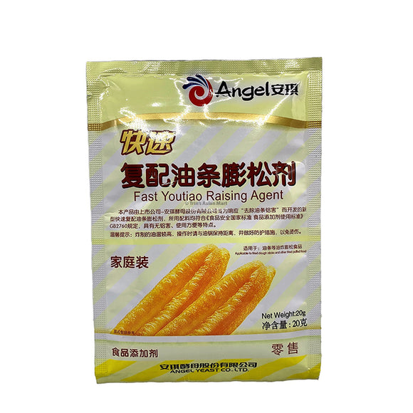 Angel Fast Youtiao Raising Agent 20g x 10 Packs