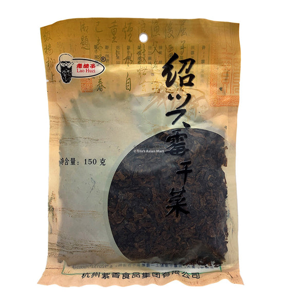 Lao Hu Zi Shao Xing Preserved Mustard 150g