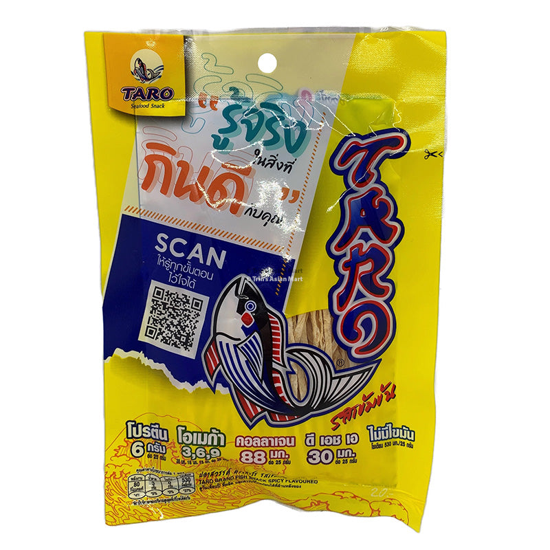 Taro Fish Fillets Spicy Flavour 25g – Trin's Asian Mart