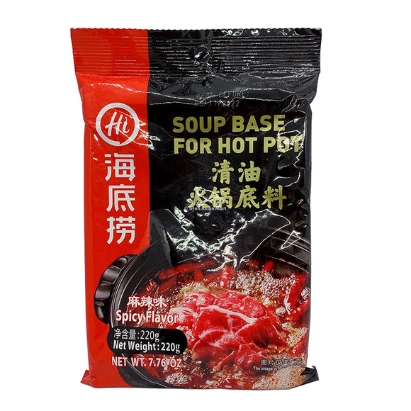 Hai Di Lao Soup Base for Hotpot Spicy Flavour 清油麻辣味 220g