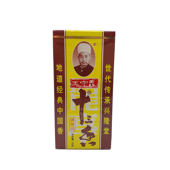 Wang Shou Yi Thirteen Spices 45g