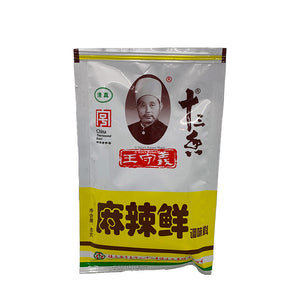 Wang Shou Yi Thirteen Spices Mala Xian 102g