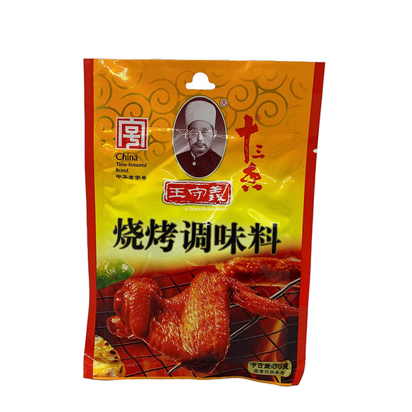 Wang Shou Yi BBQ Seasoning Powder 35g