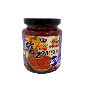 Lao Luo Zi Super Hot Chili 240g
