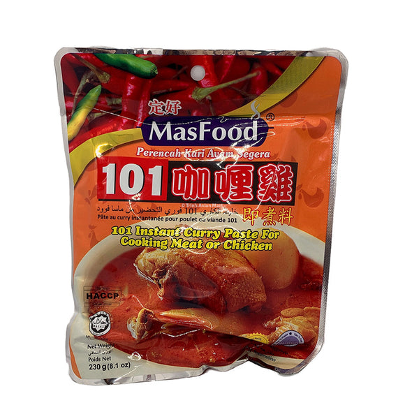 マスフード101 肉または鶏肉用インスタントカレーペースト 230g