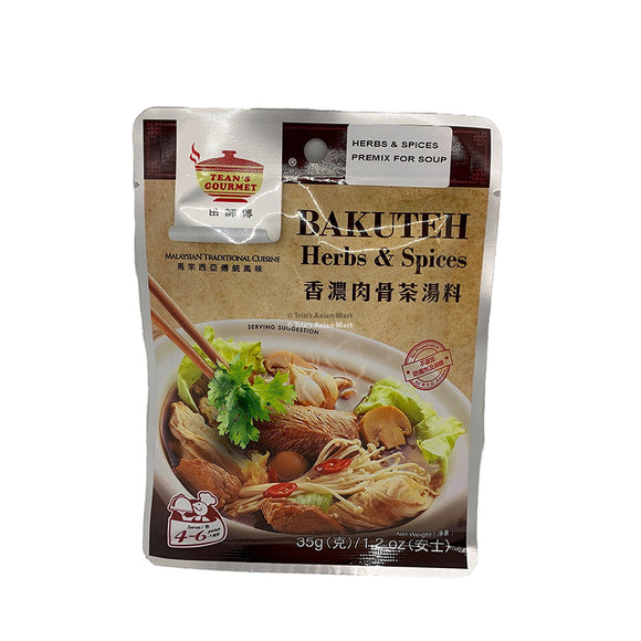 ティーンズグルメ バクテハーブ＆スパイス 35g