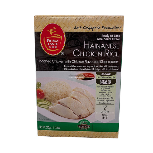 PRIMA TASTE Hainanese Chicken Rice Sauce Kit 370g