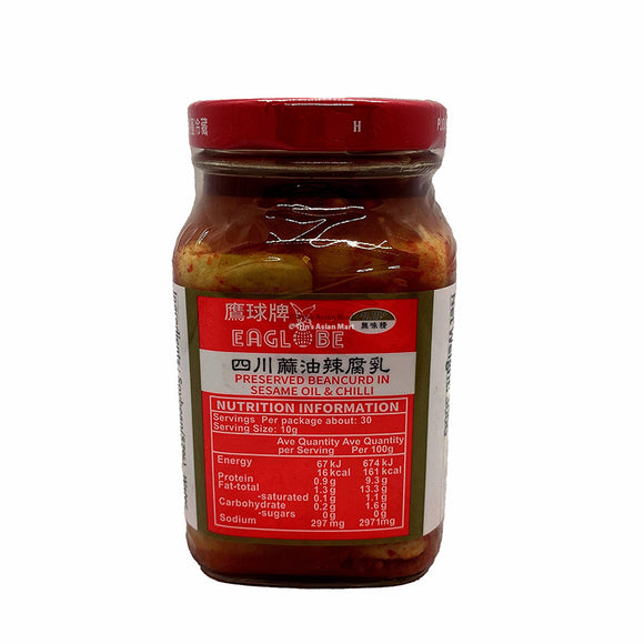 Eaglobe Preserved Chili Bean Curd 300g