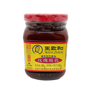 Wang Zhi He RED PRESERVED TOFU 玫瑰腐乳 340G