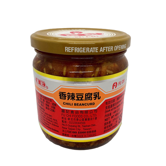 Fuchi Chili Preserved Beancurd 香辣豆腐乳 400g