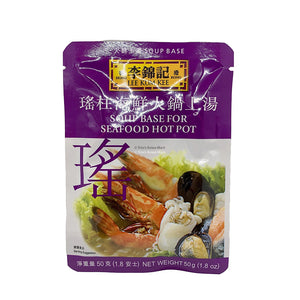 Lee Kum Kee MOS Soup Base for Seafood Hotpot 50g