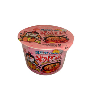 Samyang Hot Chicken Flavour Ramen Carbo 105g