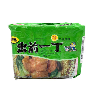 Nissin Chicken Noodles 100g x 5pks