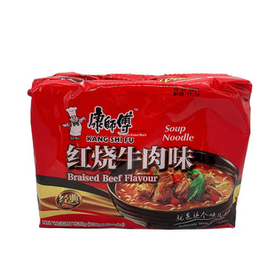Mr Kang Classic Beef Noodles 85g x 5pks