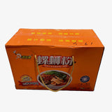 Hao Huan River Snails Rice Noodles 400g Carton of 24