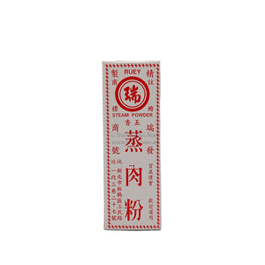 Ruey Meat Powder (Fine) 50g