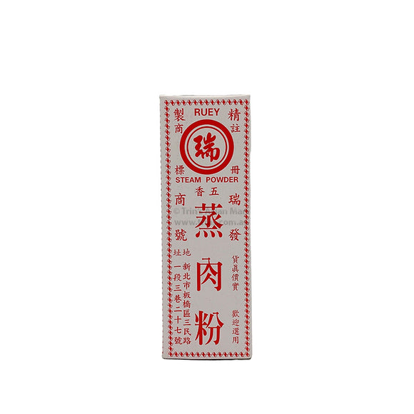 Ruey Meat Powder (Fine) 50g