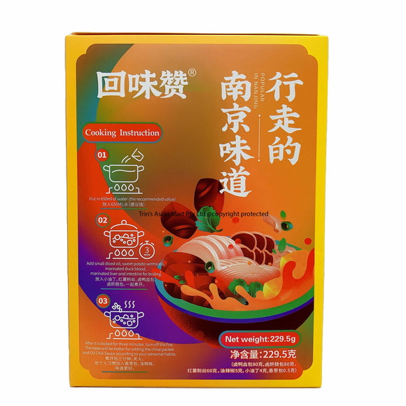 Hui Wei Zan Instant Duck Blood Vermicelli 229.5g