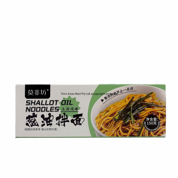 Mo Fei Fang Shallot Oil Noodles 150g