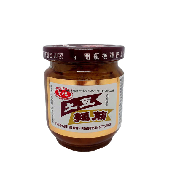 AGV Fried Gluten with Peanuts in Soy Sauce 170g