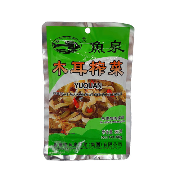 Fish Well Pickled Mustard with Black Fungus 80g 木耳榨菜