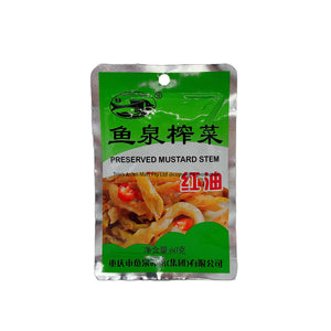 Fish Well Pickled Mustard "Chili Oil" 80g 红油