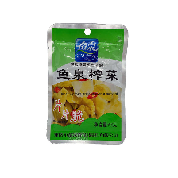 Fish Well Pickled Mustard 80g 片片脆
