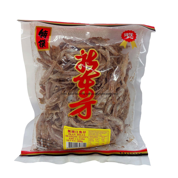 New Oriental Dried Anchovies 200g