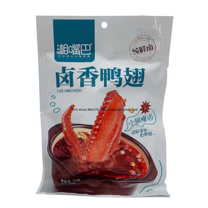 Xiang Zui Ba Marinated Duck Wings 95g