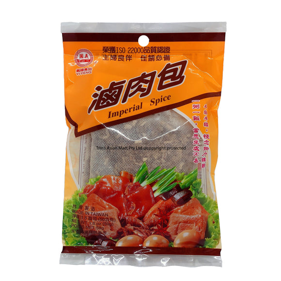 YiYuan Imperial Spice Marinade Pouch 50g