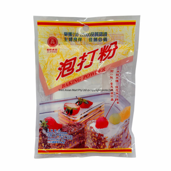イーフェンベーキングパウダー 70g
