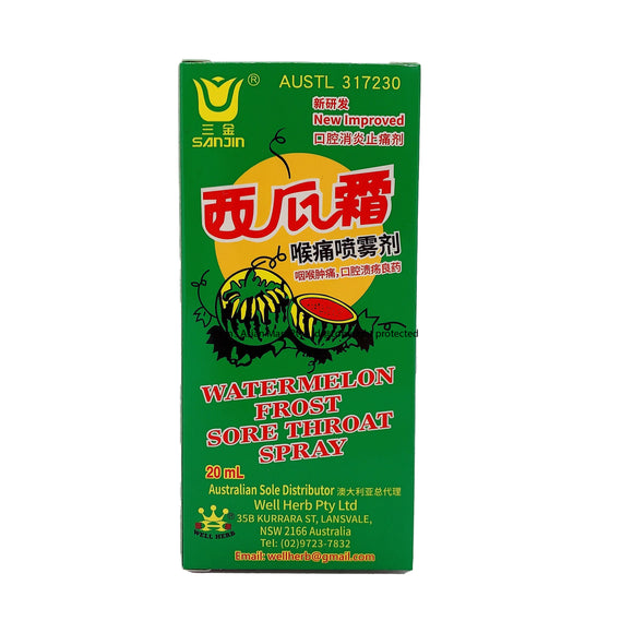 San Jin Watermelon Frost 20mL