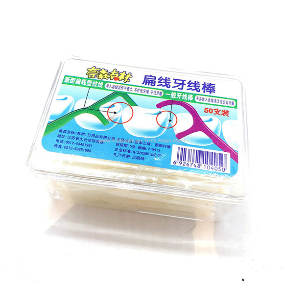 Tooth Picks (Dental Floss) 50pcs
