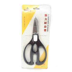 Yang Jiang Kitchen Scissors PC