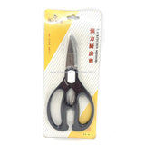 Yang Jiang Kitchen Scissors PC