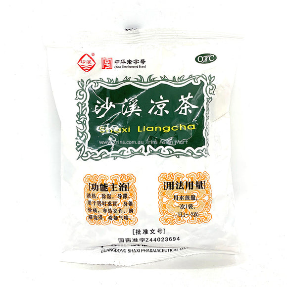 Shaxi Liangcha 75G