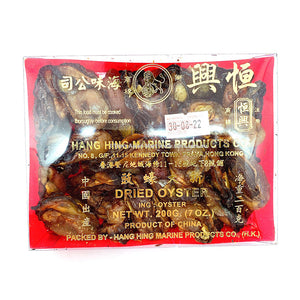 Hang Hing Dried Oysters 200g