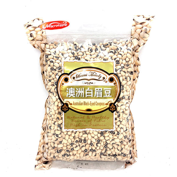 MacroTaste Black Eyed Beans 白眉豆  1KG