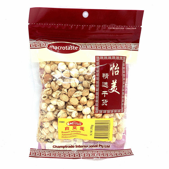 MacroTaste Round Cardamom 50g 白豆蔻