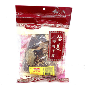 MacroTaste Marinade Mix 150g 卤水料