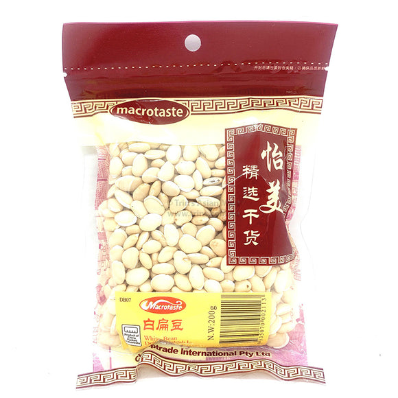 MacroTaste White Beans 200g 白扁豆