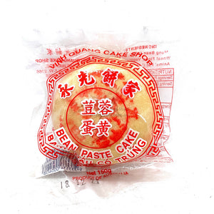 Vinh Quang Mooncake Bean Paste 150G