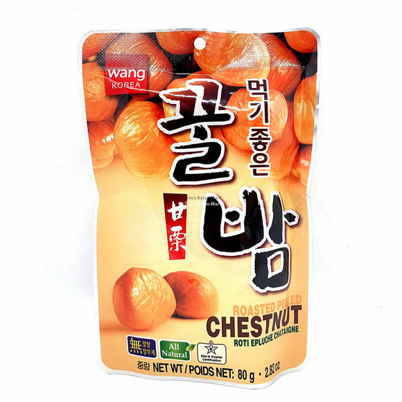 Wang Brand Roasted Chestnuts 80g