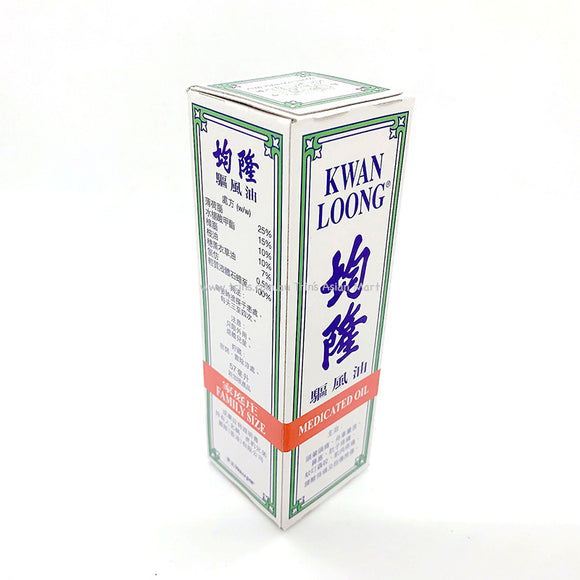 Kwan Loong Medicated Oil 57mL