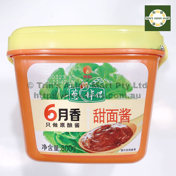 XINHE SWEET BEAN PASTE 500G